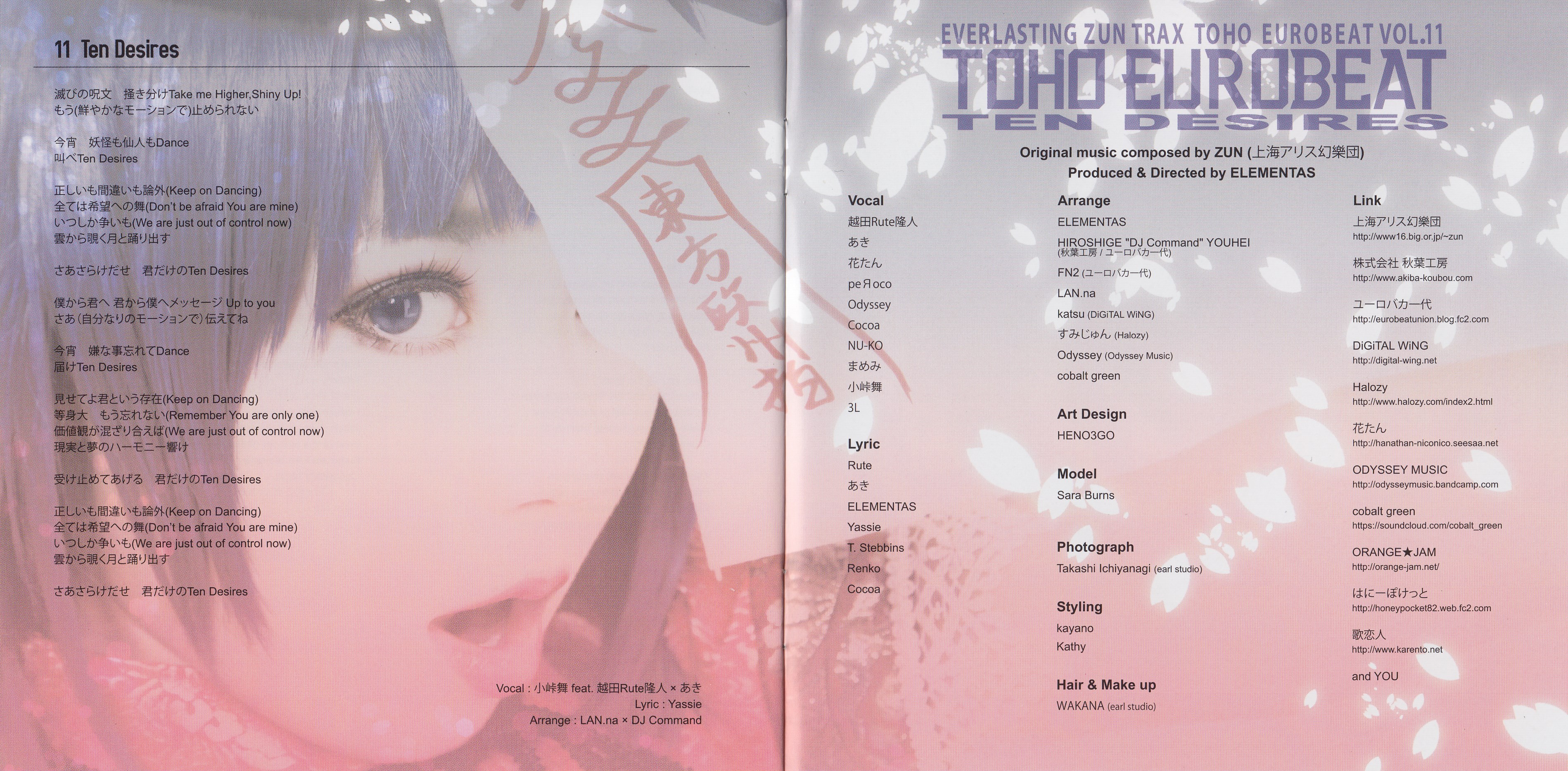 TOHO EUROBEAT VOL.11 TEN DESIRES (2015) MP3 - Download TOHO